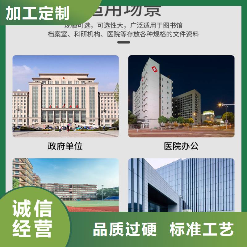 钢木书架视频-钢木书架-山东省青岛市【同城】 【附近】供应商-胶南|即墨|日照|济南|菏泽|济宁|威海|泰安