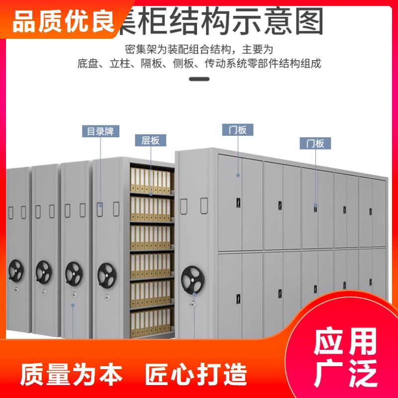 手摇密集柜 移动档案密集架产地工厂