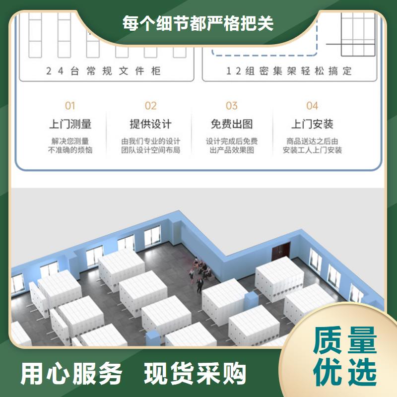 【手摇密集柜移动档案密集架厂家案例】