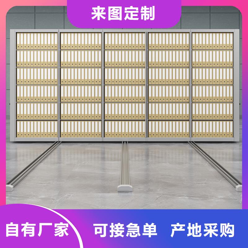 手摇密集柜移动档案密集架  快速物流发货
