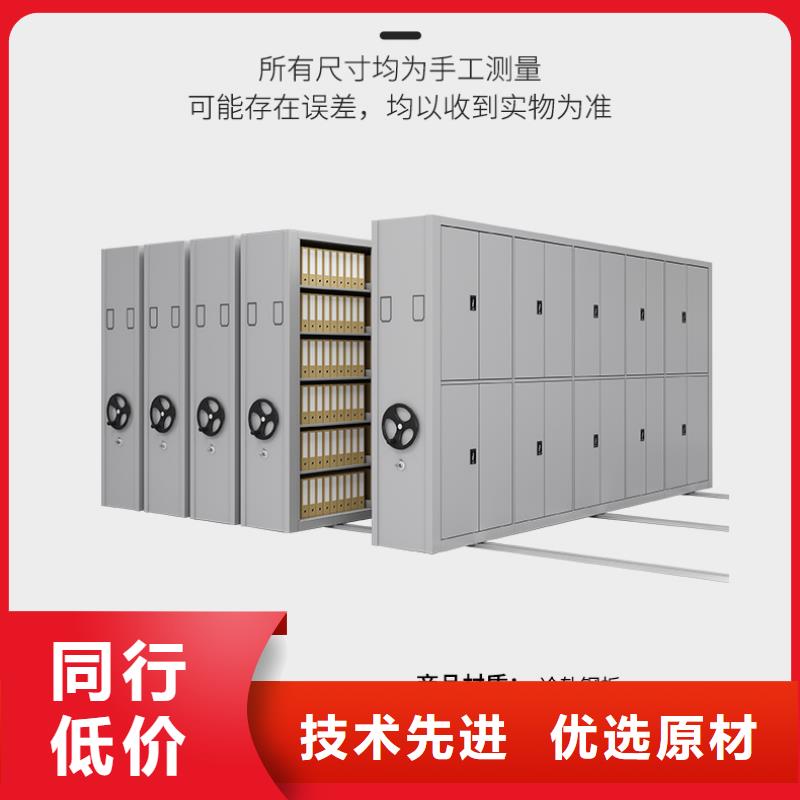 手摇密集柜手动密集架用心服务