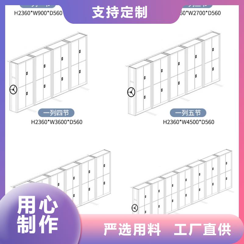 手摇密集柜图书馆配套设施一件也发货