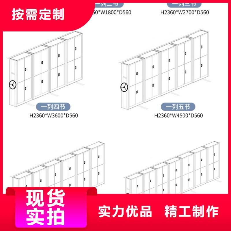 【手摇密集柜_智能密集柜订制批发】