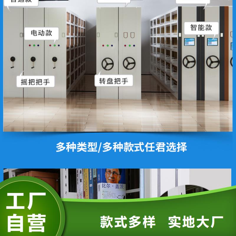 钢木书架视频-灵丘|天镇|朔州|晋中|吕梁|运城振兴钢木书架_ 柜业(大同市分公司)