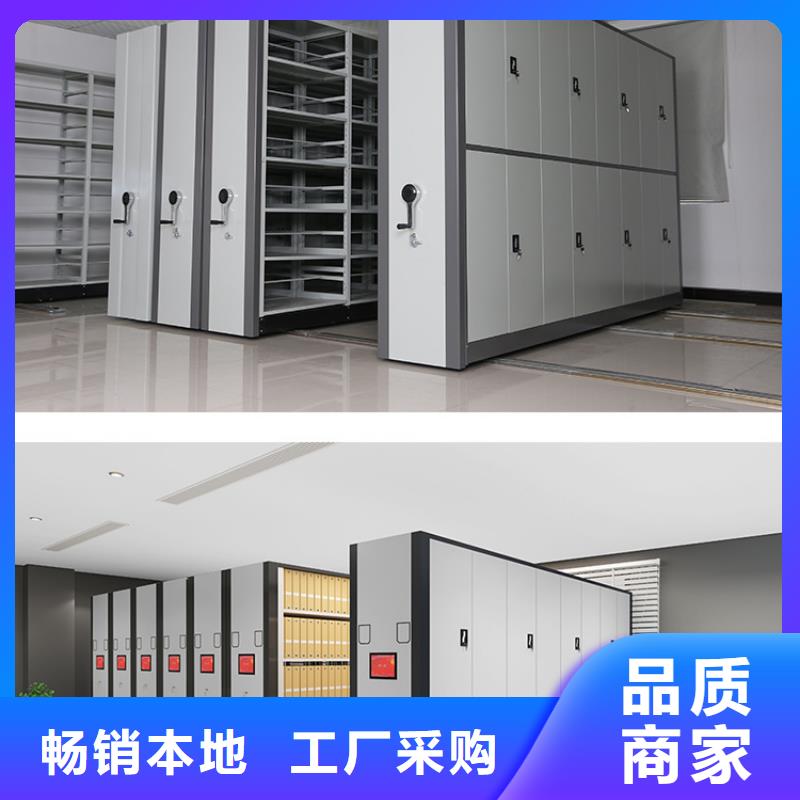 手摇密集柜智能密集柜标准工艺