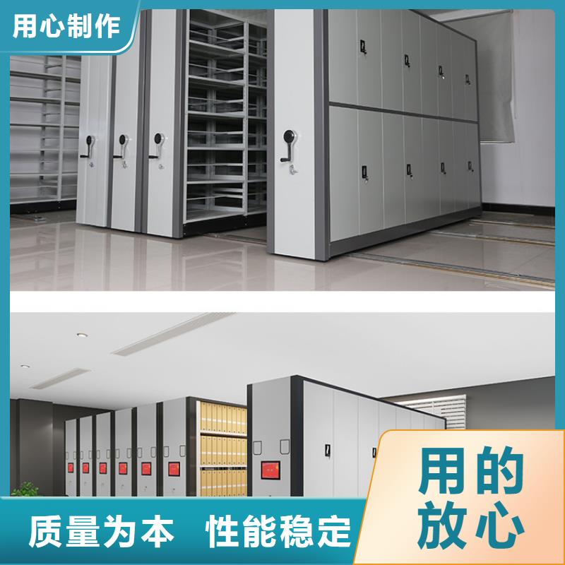 手摇密集柜-档案柜厂家放心得选择