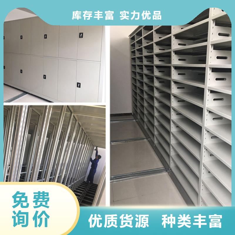 手摇密集柜资料密集柜国标检测放心购买