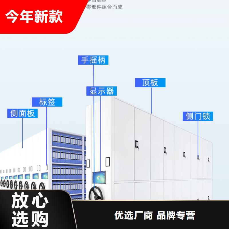 手摇密集柜档案密集柜选择我们选择放心