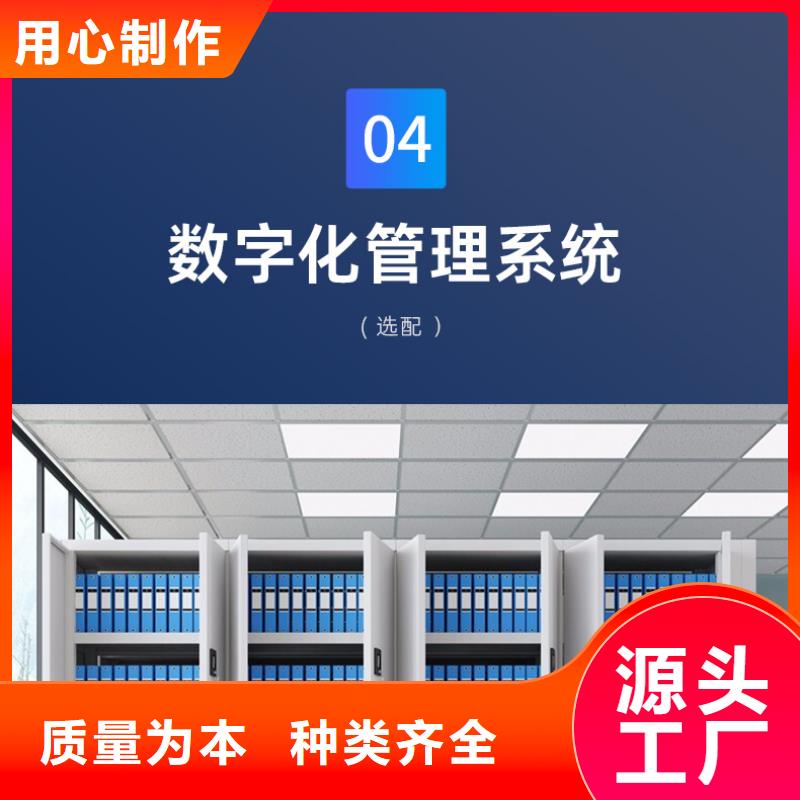 手摇密集柜密集柜来电咨询