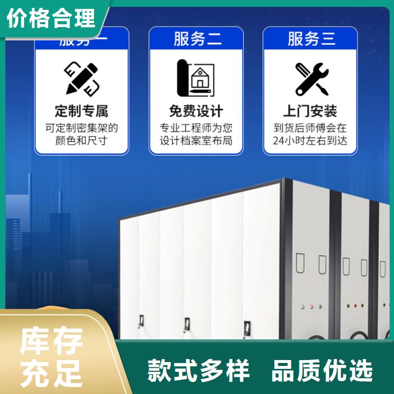 手摇密集柜资料密集柜国标检测放心购买