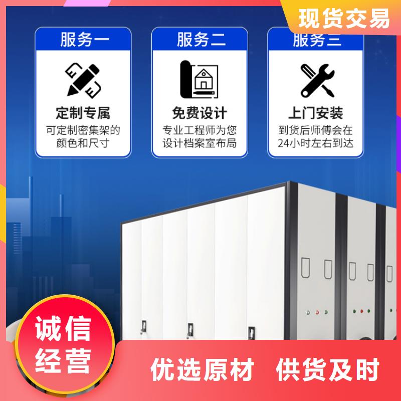 手摇密集柜卷宗柜细节展示