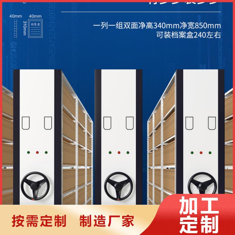 手摇密集柜,学校上下床优选原材