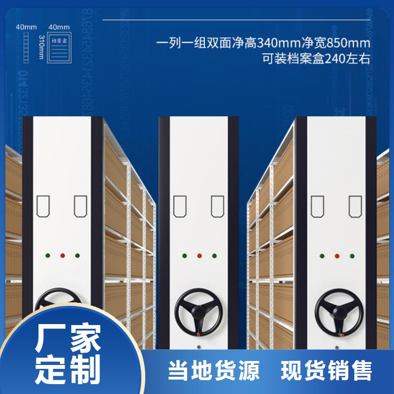 手摇密集柜智能物证柜您身边的厂家