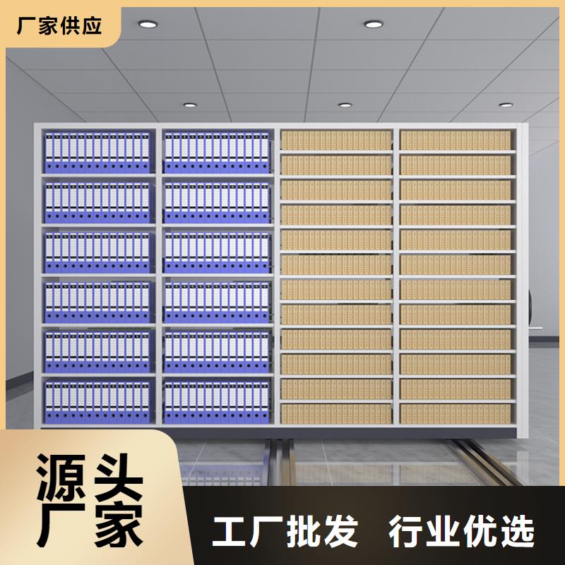 手摇密集柜,会计凭证柜商家直供