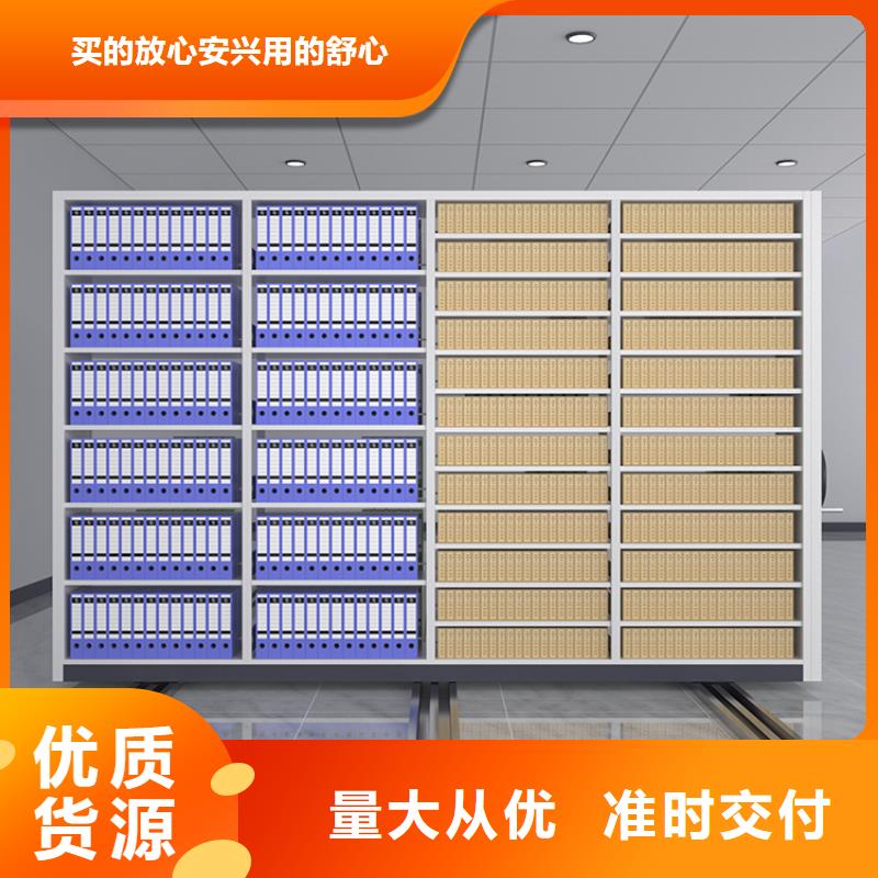 手摇密集柜档案柜厂家一站式供应