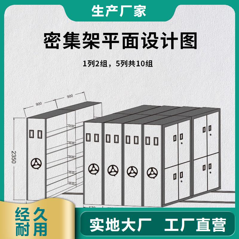 手摇密集柜钢制单人床联系厂家