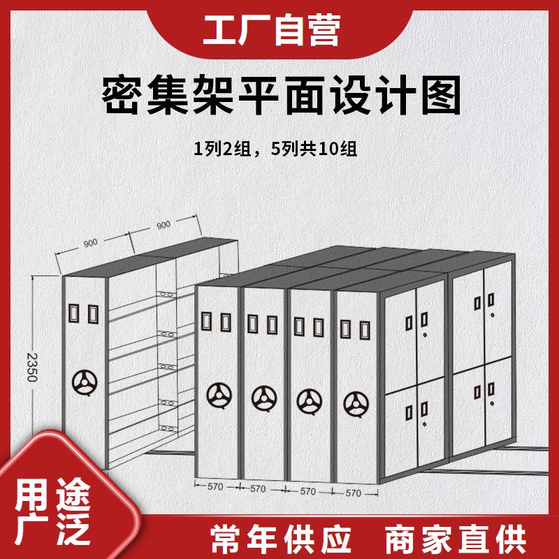 钢木书架视频-钢木书架|佛山市|禅城|南海|惠州|阳江|汕尾|潮州|湛江|茂名