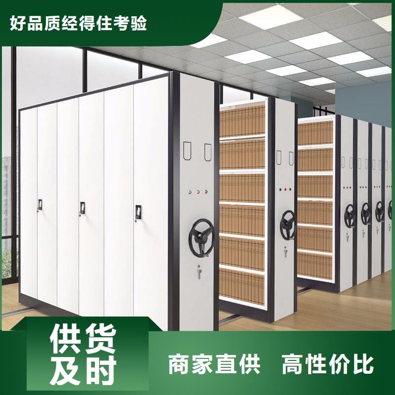 【手摇密集柜 档案室密集架品质卓越】