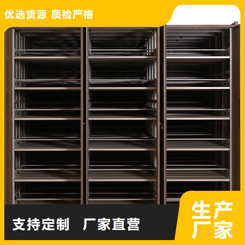 手摇密集柜智能密集柜优良材质