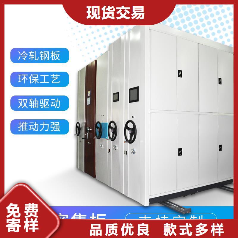 手摇密集柜密集柜匠心品质