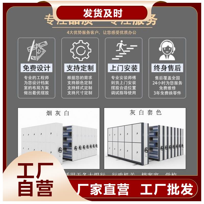 【手摇密集柜】 钢制单人床真材实料诚信经营