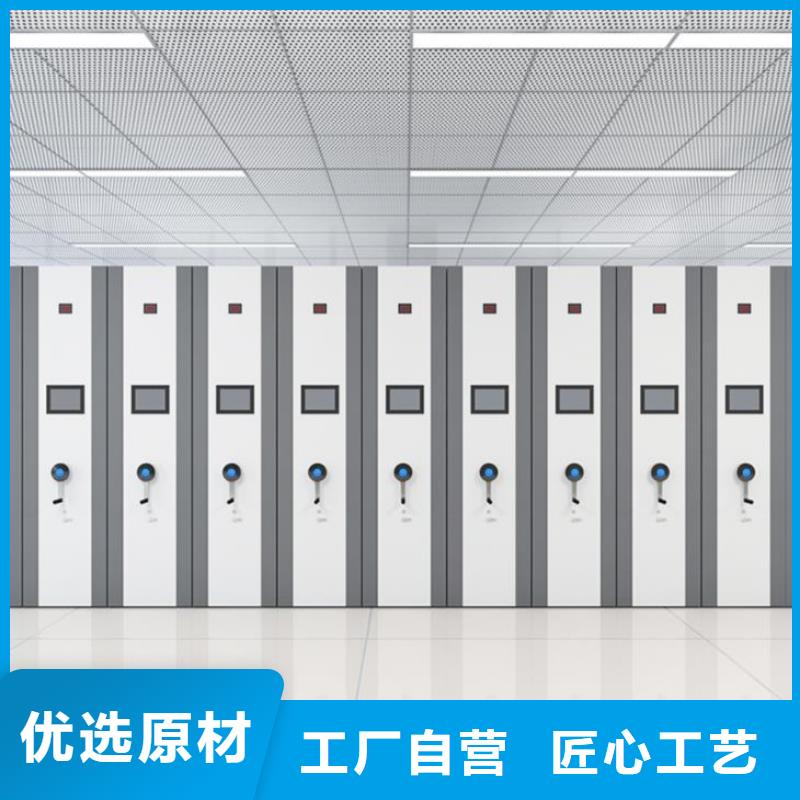 【手摇密集柜_移动档案密集架源头厂源头货】