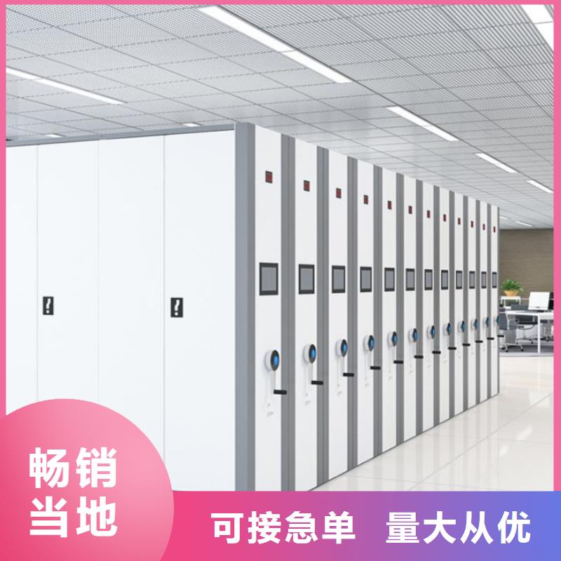 钢木书架视频-钢木书架|佛山市|禅城|南海|惠州|阳江|汕尾|潮州|湛江|茂名