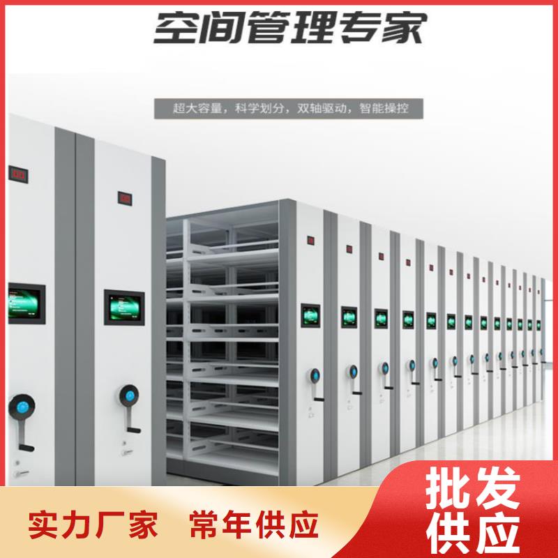 手摇密集柜密集柜N年专注