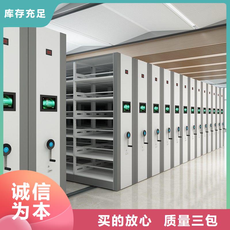 【手摇密集柜_移动档案密集架源头厂源头货】