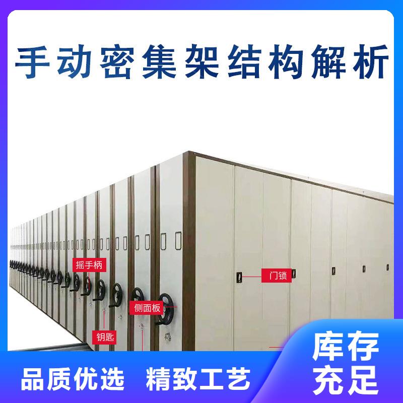 【手摇密集柜 档案室密集架品质卓越】
