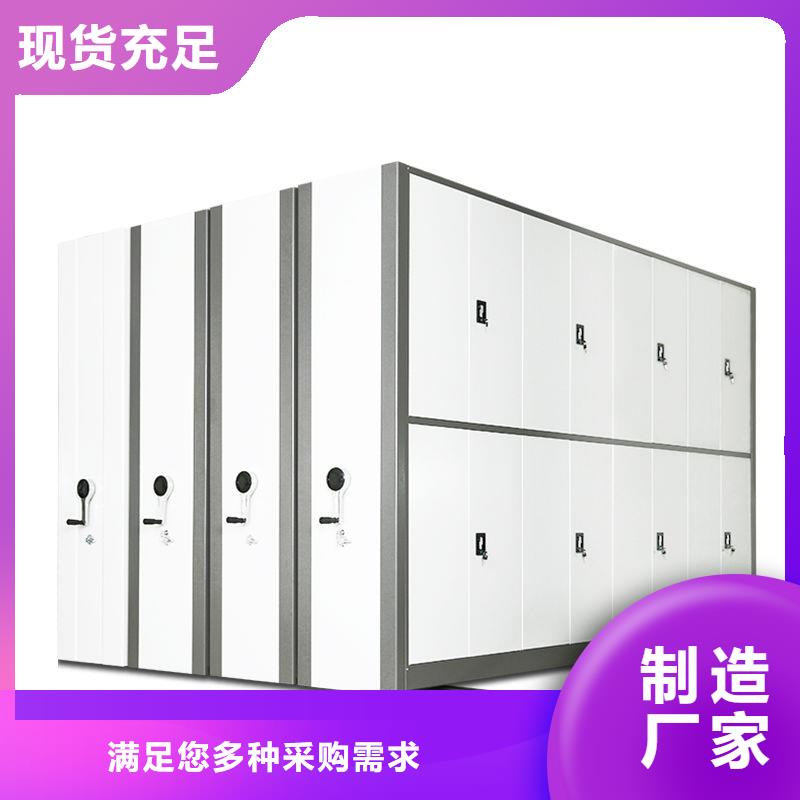 手摇密集柜手动密集架用心服务