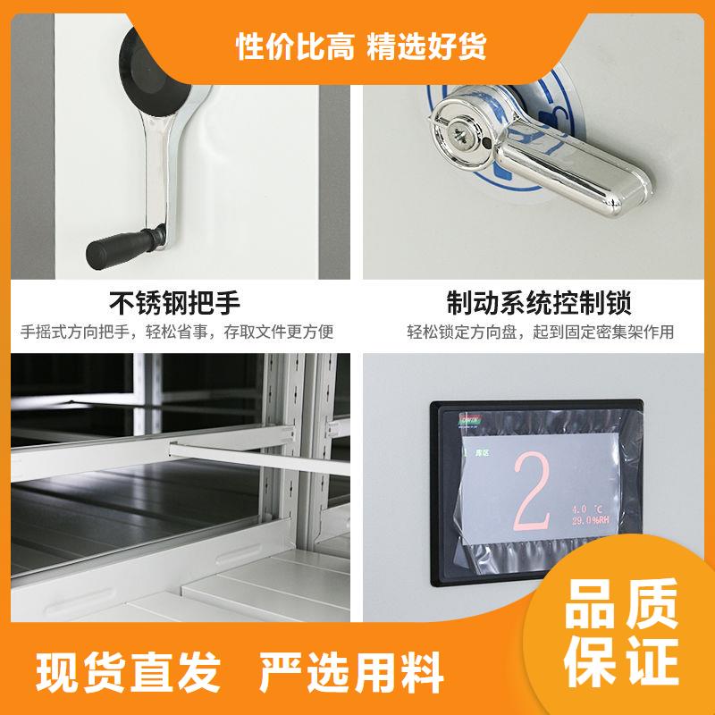 手摇密集柜-资料密集柜应用广泛