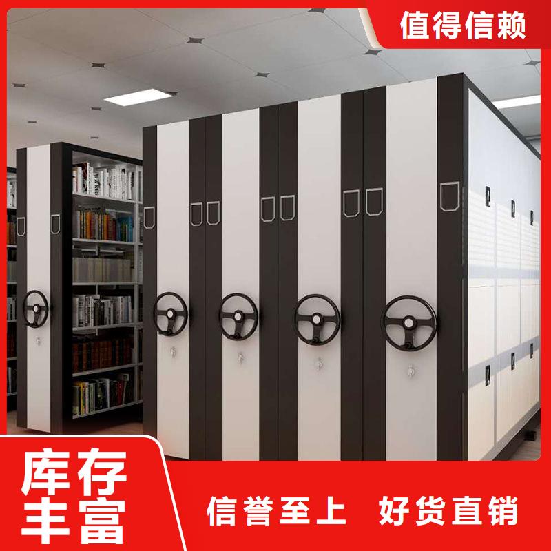 【手摇密集柜 档案室密集架品质卓越】