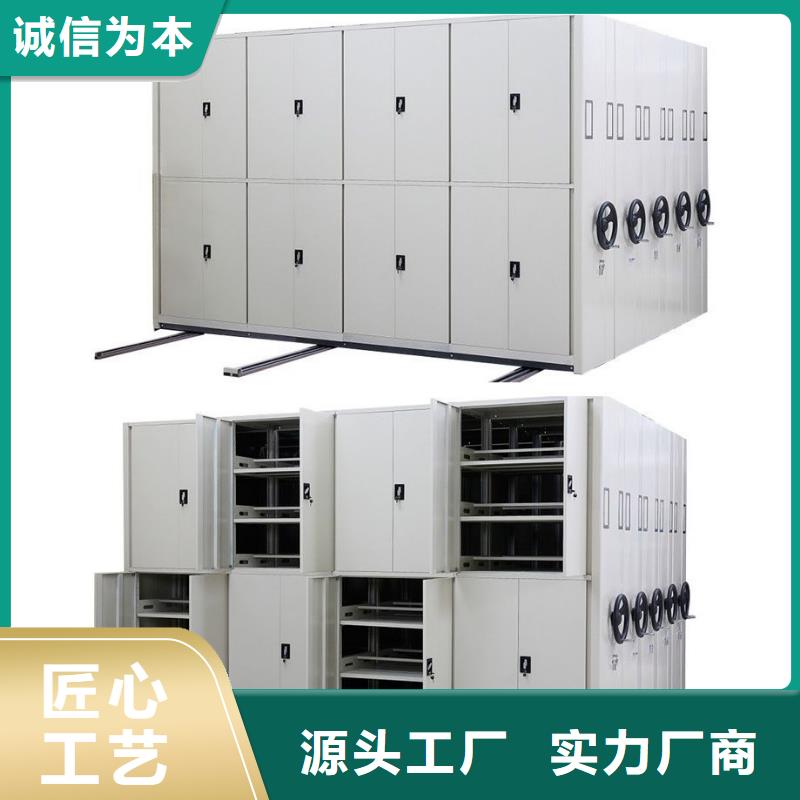 手摇密集柜 密集柜来图定制量大从优
