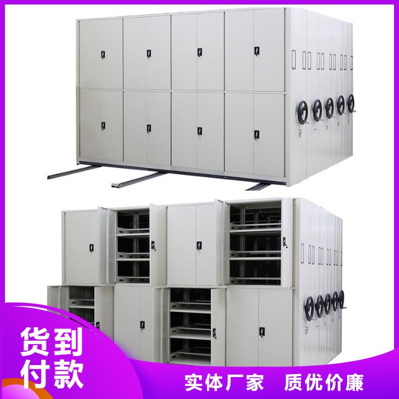 手摇密集柜移动档案密集架支持加工定制