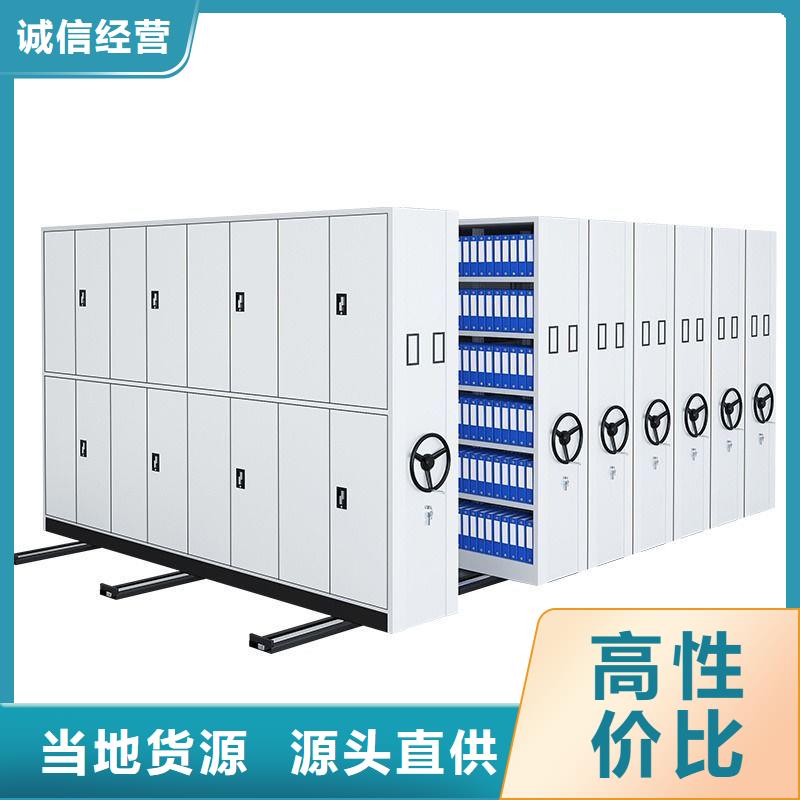 手摇密集柜_档案柜厂家严选用料
