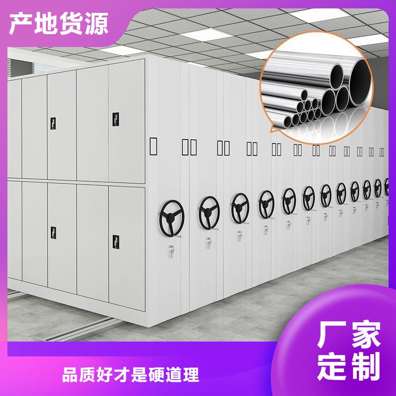 手摇密集柜钢木书架标准工艺