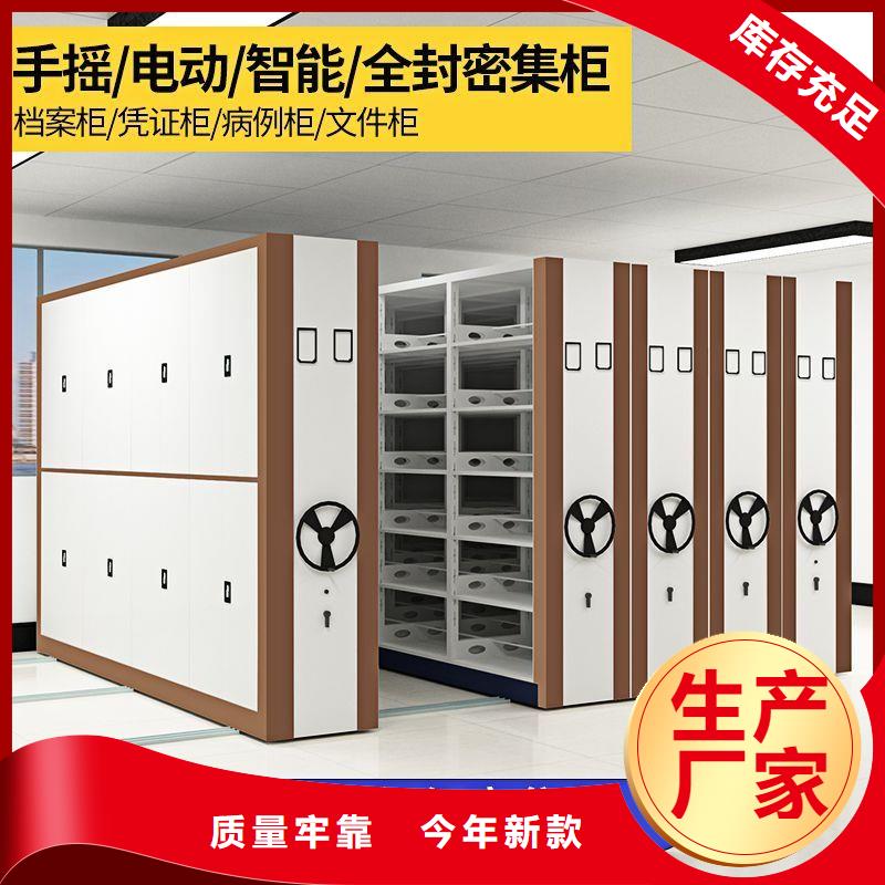 手摇密集柜智能密集架密集柜品质保证