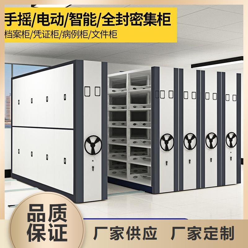 【手摇密集柜】_密集柜发货迅速