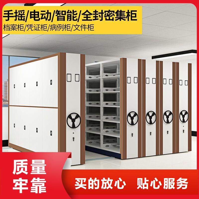 【手摇密集柜_多功能文件密集柜严格把控每一处细节】