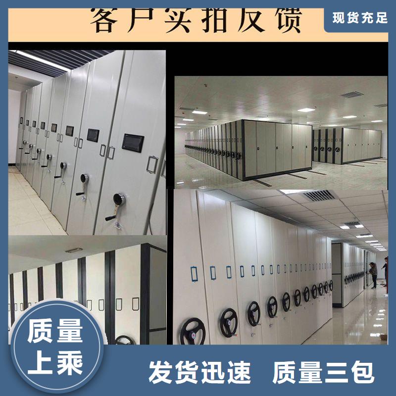 【手摇密集柜_多功能文件密集柜严格把控每一处细节】
