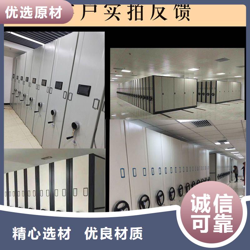 手摇密集柜卷宗柜细节展示