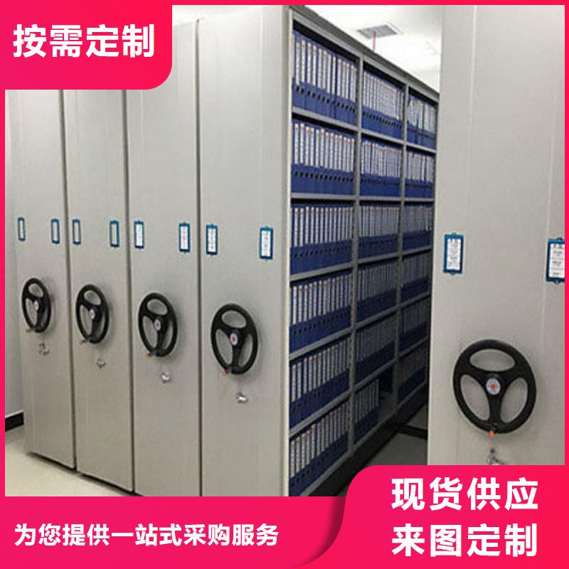 手摇密集柜-资料密集柜应用广泛