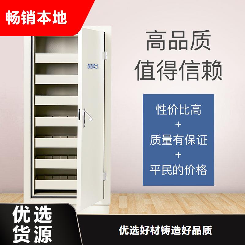 防磁柜密集档案柜为您提供一站式采购服务