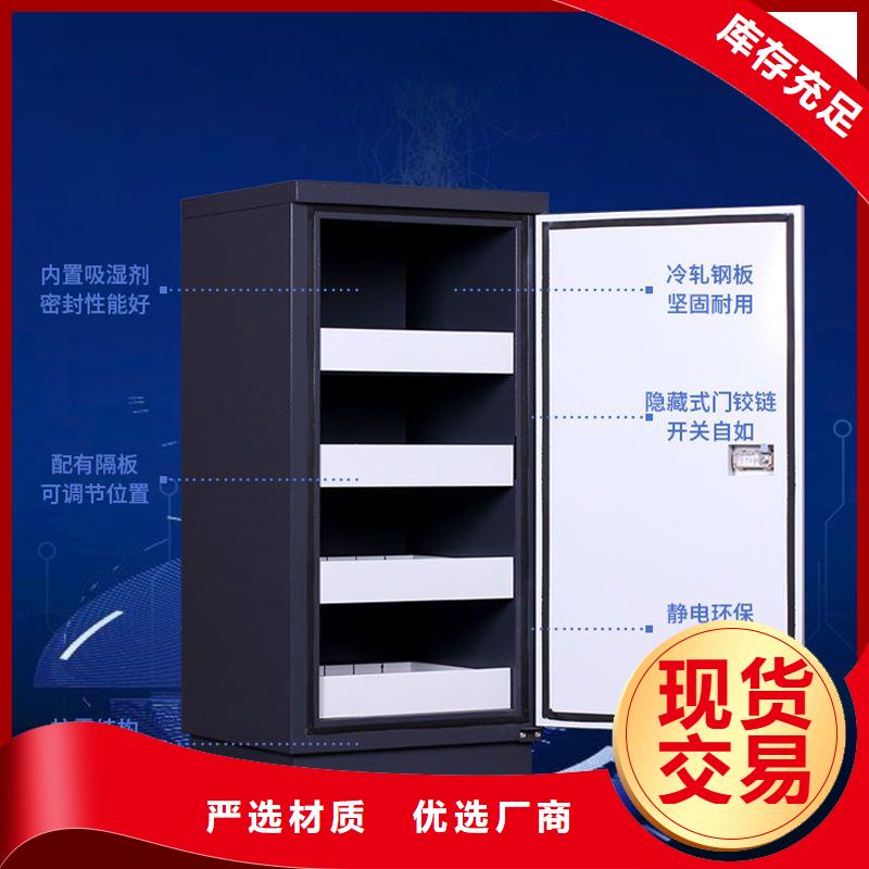 防磁柜RFID智能密集柜用心做好每一件产品