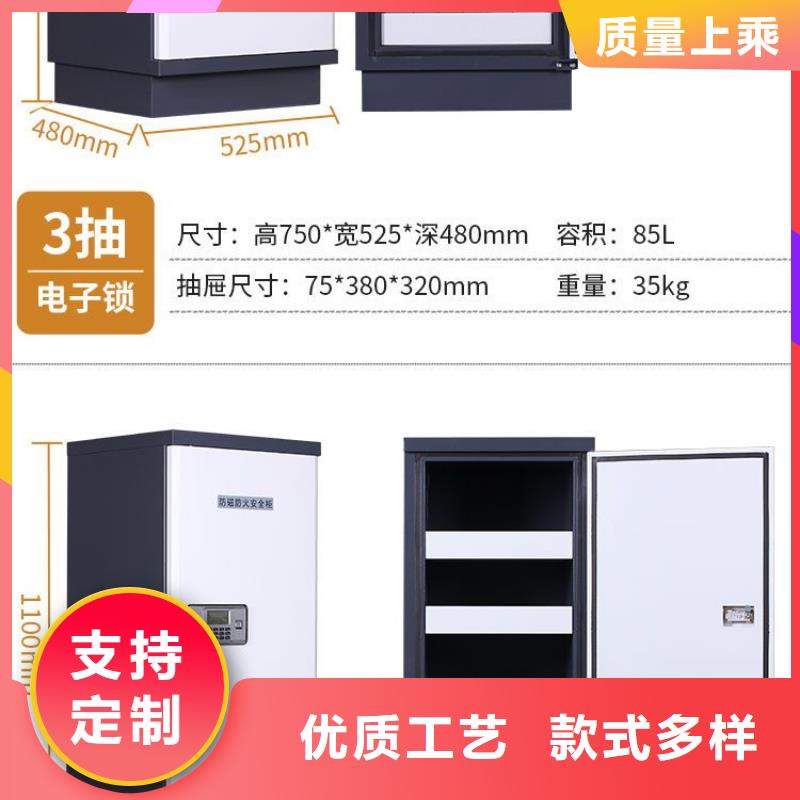 防磁柜-智能密集柜品质优良