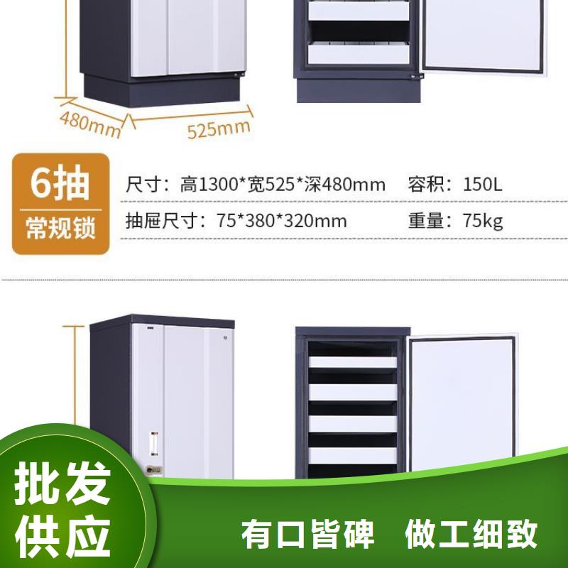 防磁柜-智能密集柜品质优良