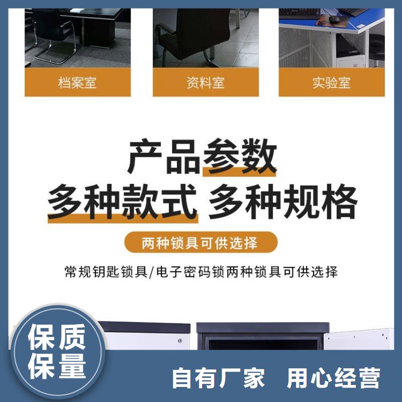 钢木书架视频-钢木书架(振兴)覆盖地域河南省平顶山市鲁山|舞钢|安阳|南阳|许昌|驻马店|信阳|漯河