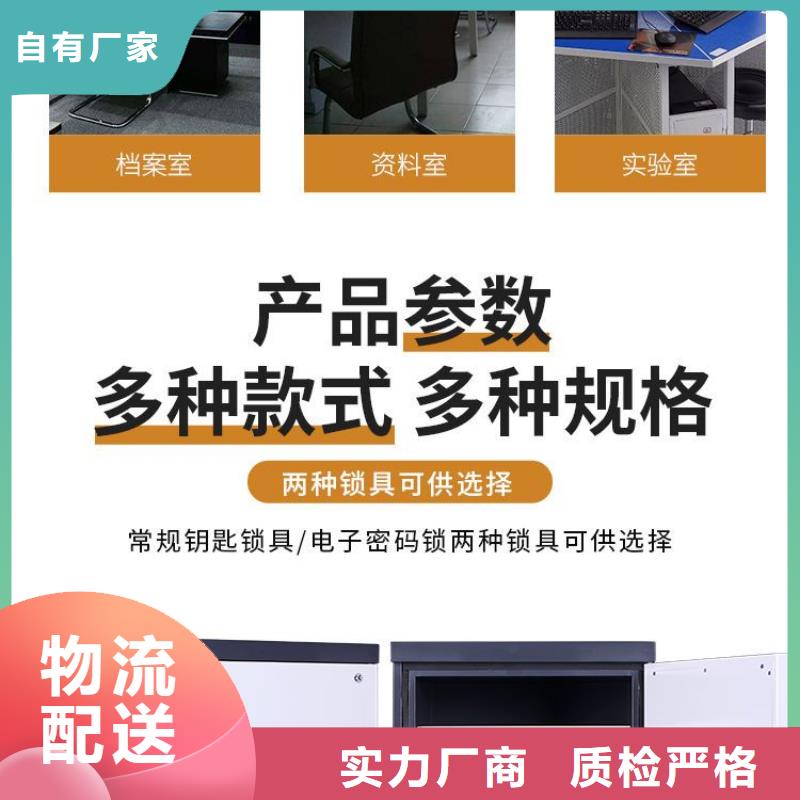 防磁柜密集档案柜敢与同行比服务