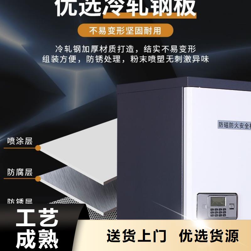 防磁柜移动档案密集架实力商家